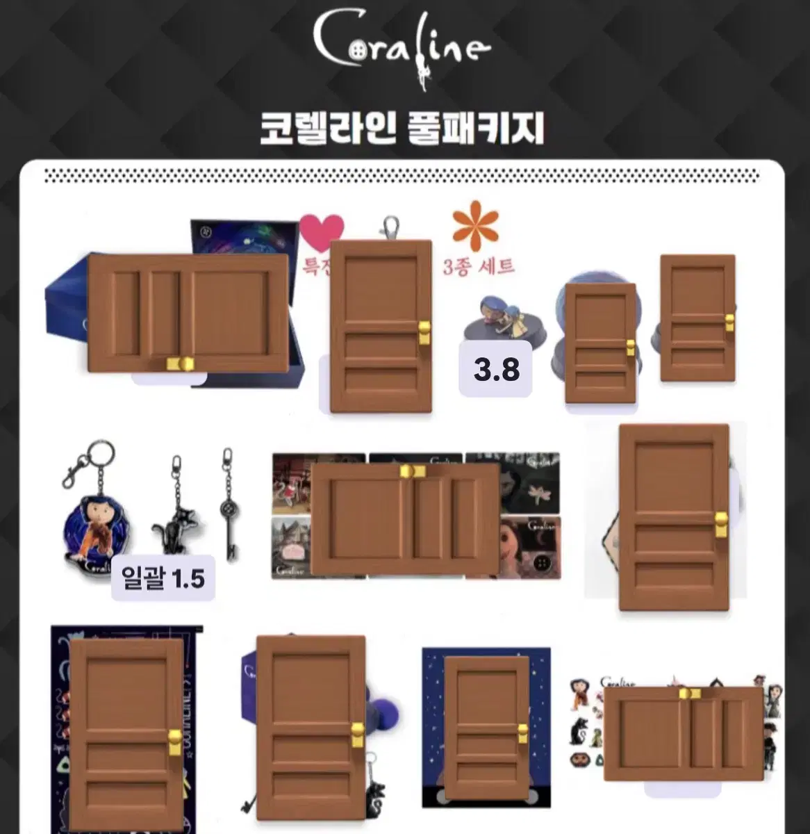 BOYS2PLANET STAR CREATOR KIT フーハンウェン Boys Planet 2 Star Creator Kit buncheol on Bunjang Global Site.